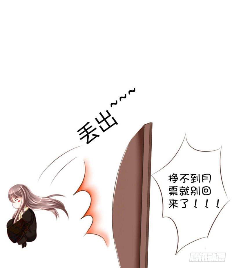 《废柴皇帝进化史》满级闯祸王 第40页