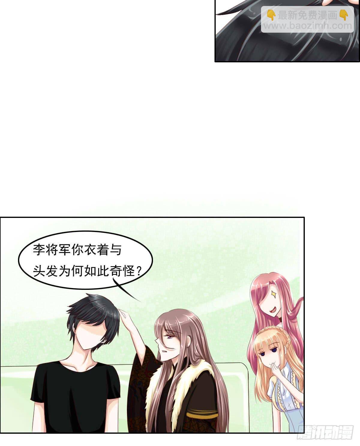 《废柴皇帝进化史》满级闯祸王 第4页
