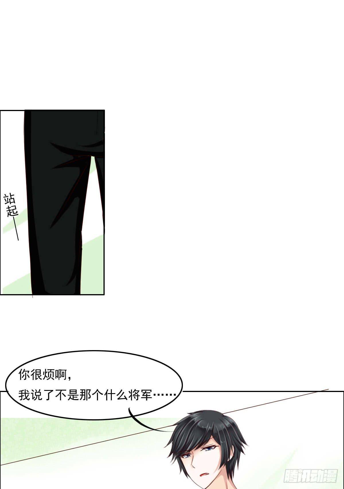 《废柴皇帝进化史》满级闯祸王 第5页