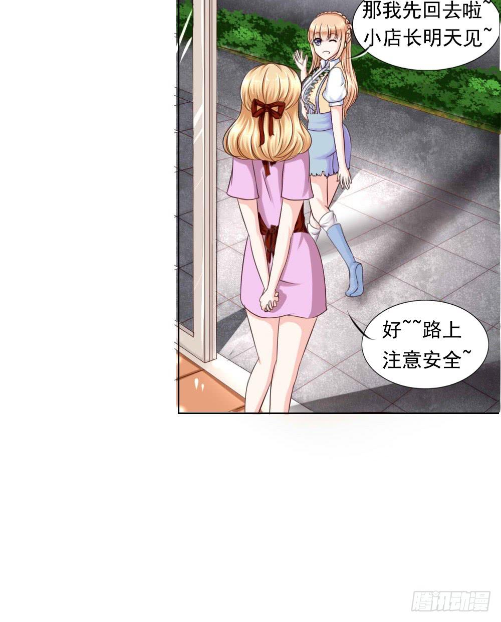 《废柴皇帝进化史》捡了个帅气赔钱货 第10页