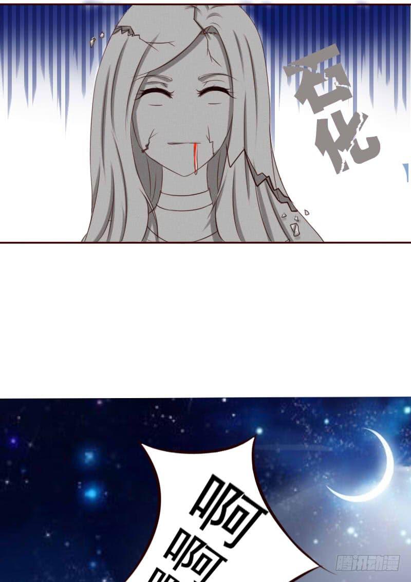《废柴皇帝进化史》捡了个帅气赔钱货 第24页