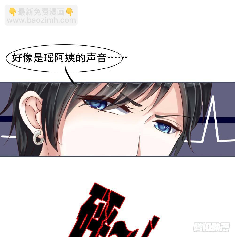 《废柴皇帝进化史》捡了个帅气赔钱货 第28页
