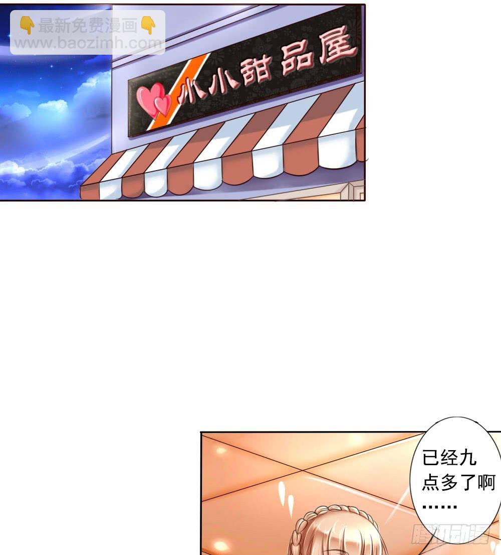 《废柴皇帝进化史》捡了个帅气赔钱货 第2页