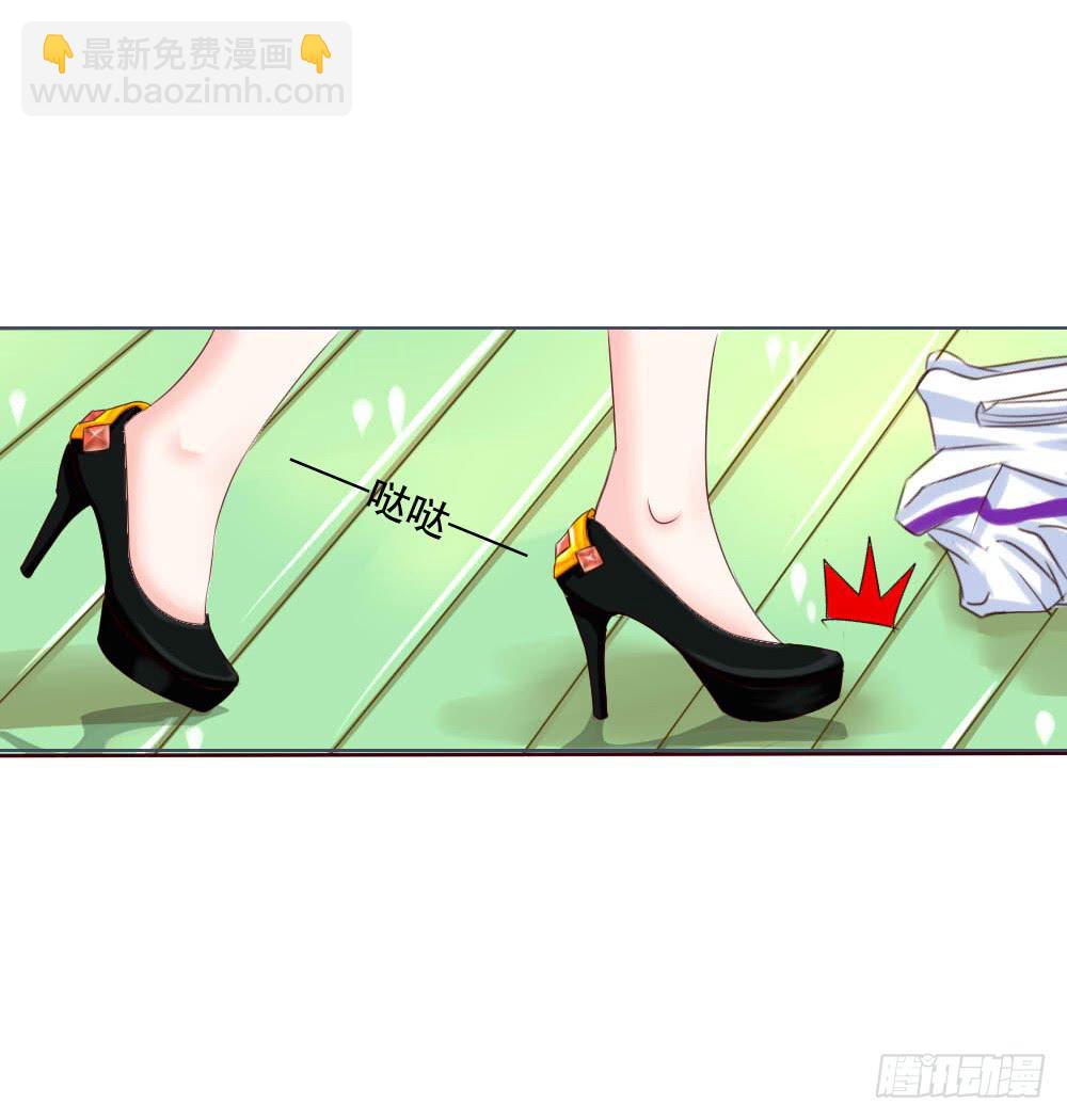 《废柴皇帝进化史》捡了个帅气赔钱货 第35页