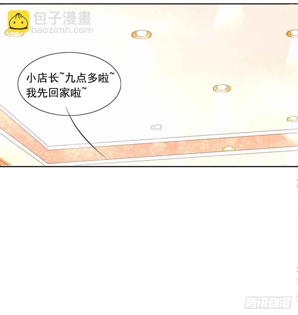 《废柴皇帝进化史》捡了个帅气赔钱货 第4页