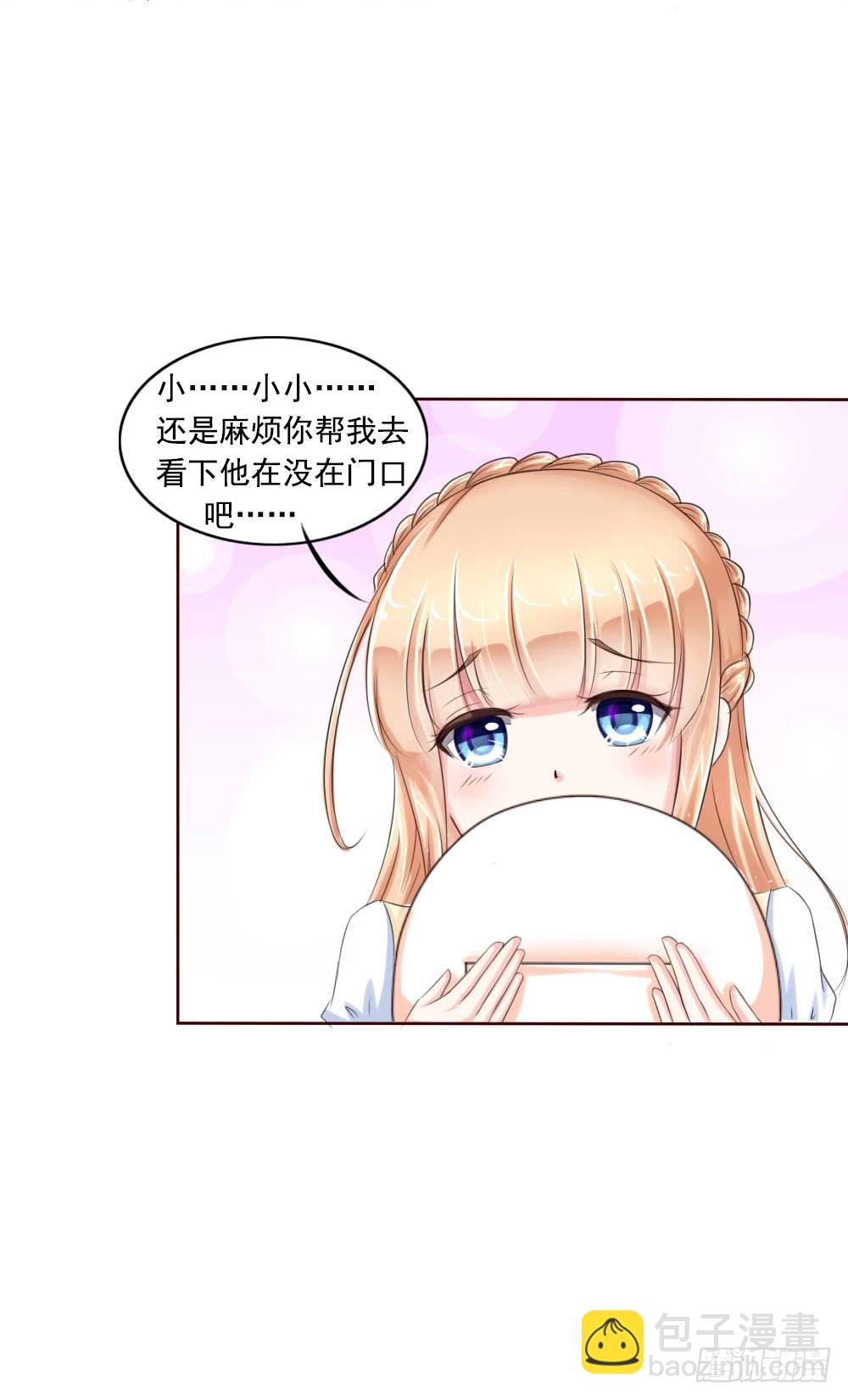 《废柴皇帝进化史》捡了个帅气赔钱货 第6页