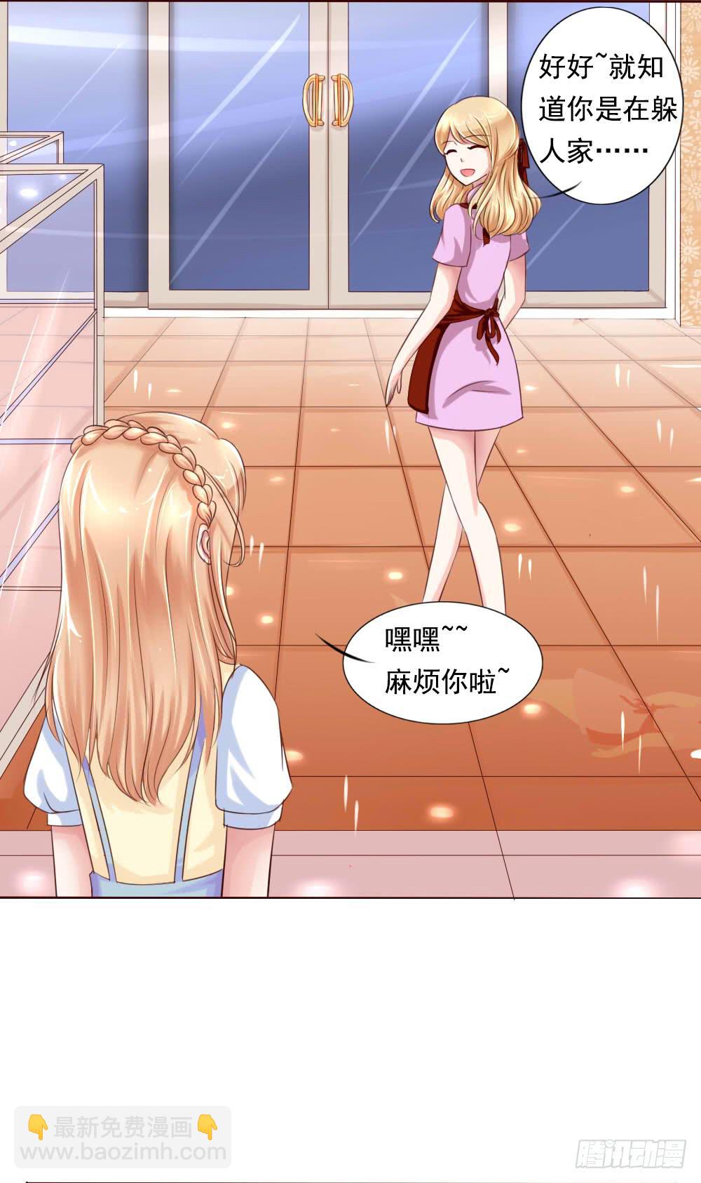 《废柴皇帝进化史》捡了个帅气赔钱货 第7页