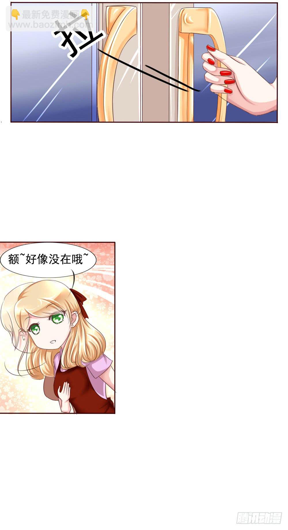 《废柴皇帝进化史》捡了个帅气赔钱货 第8页