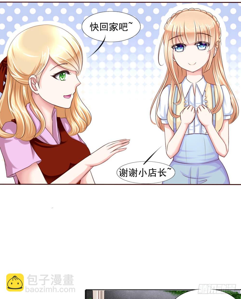 《废柴皇帝进化史》捡了个帅气赔钱货 第9页