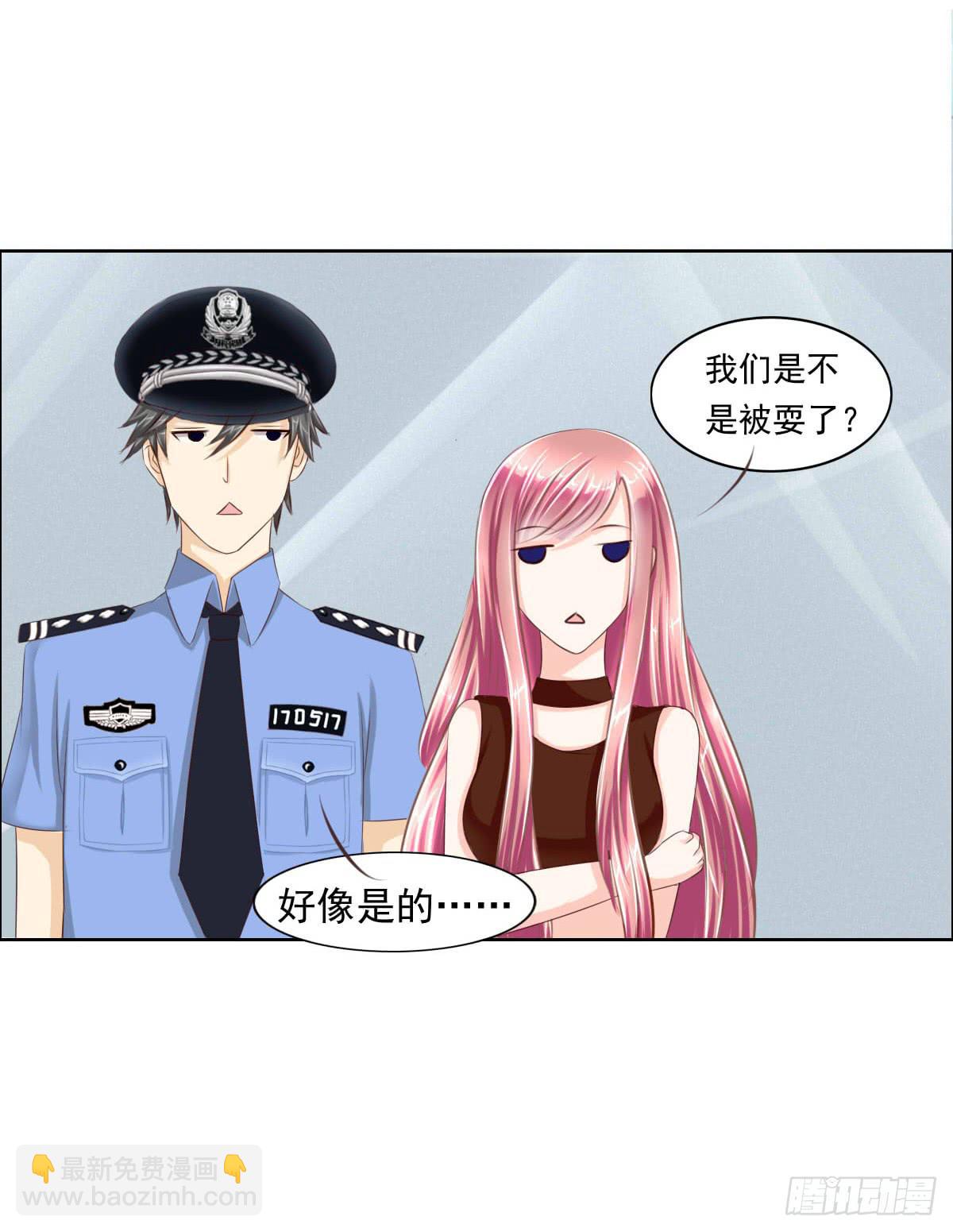 《废柴皇帝进化史》来，跟我回家 第11页