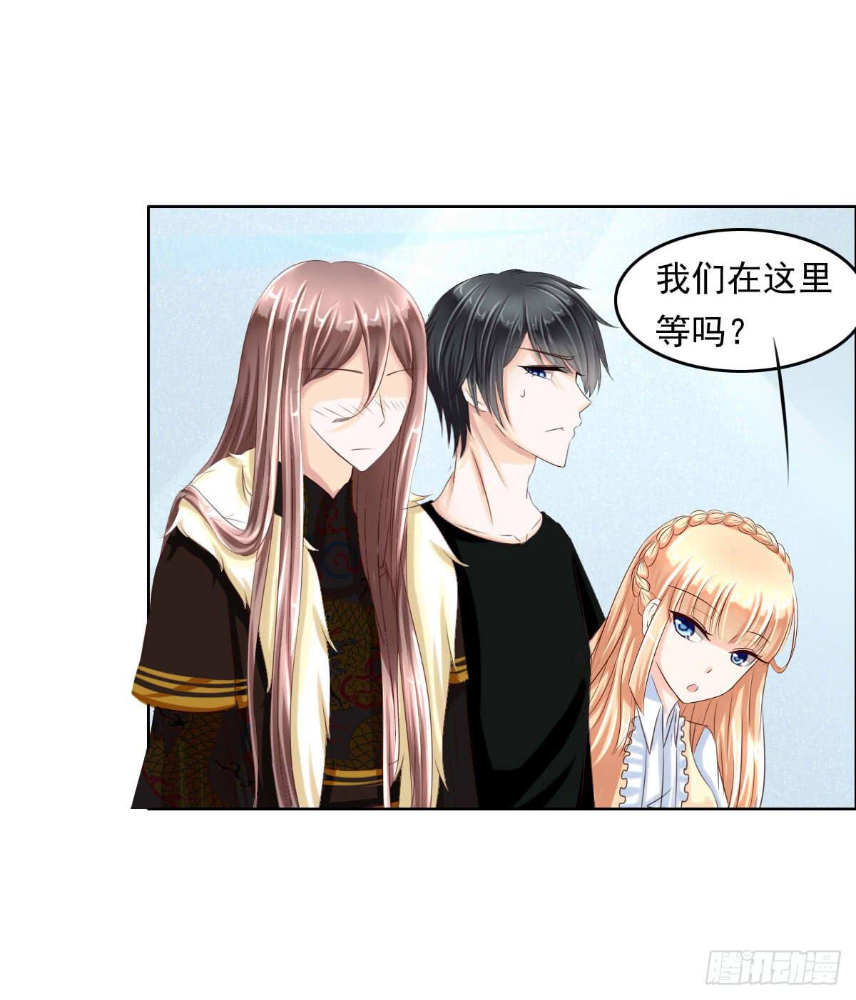 《废柴皇帝进化史》来，跟我回家 第14页