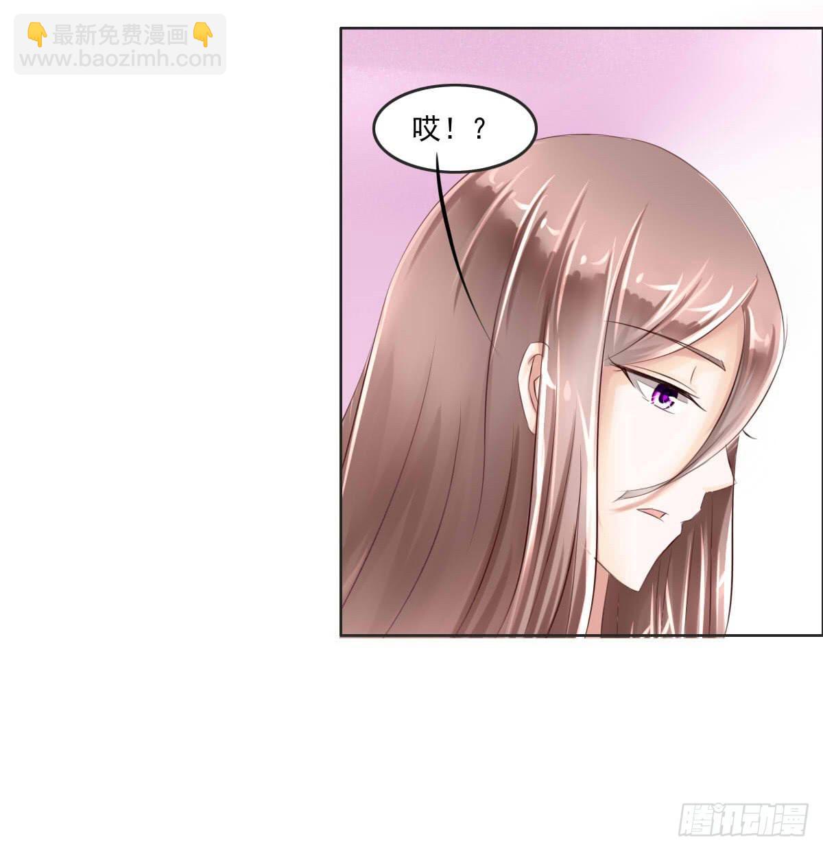 《废柴皇帝进化史》来，跟我回家 第31页