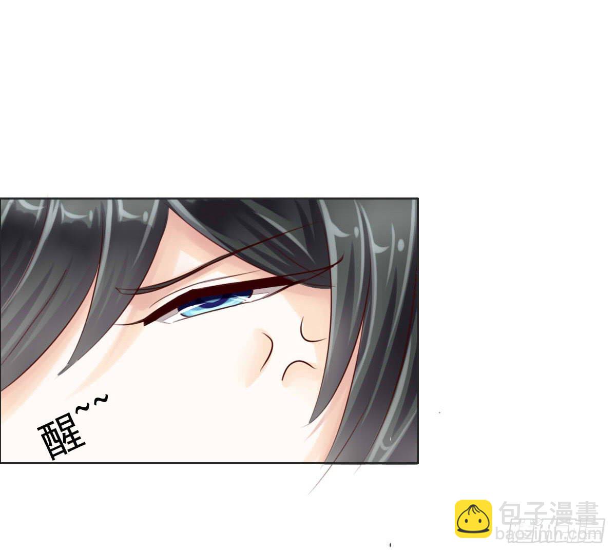 《废柴皇帝进化史》来，跟我回家 第35页