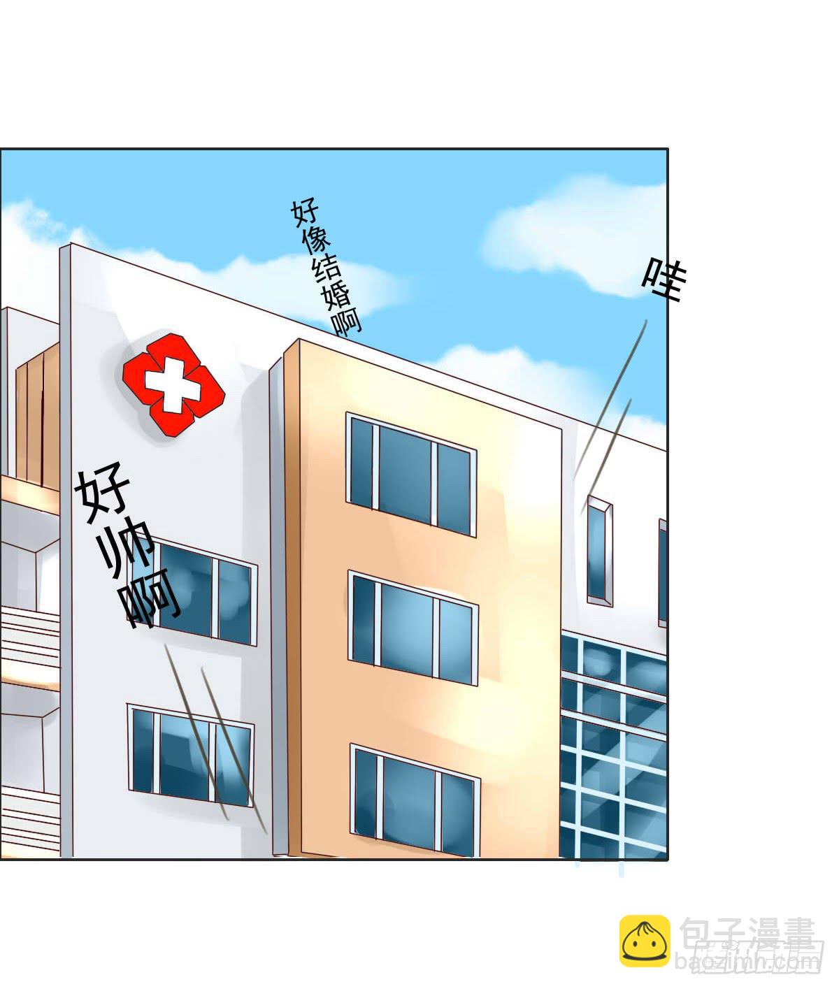 《废柴皇帝进化史》来，跟我回家 第42页