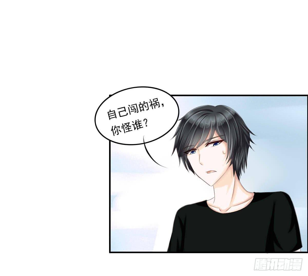 《废柴皇帝进化史》脑残孩子求放过 第13页