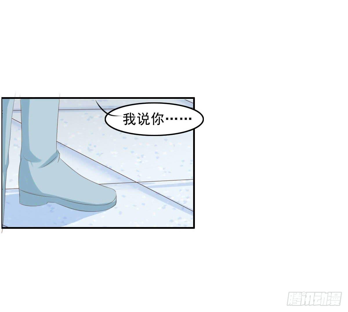 《废柴皇帝进化史》脑残孩子求放过 第14页
