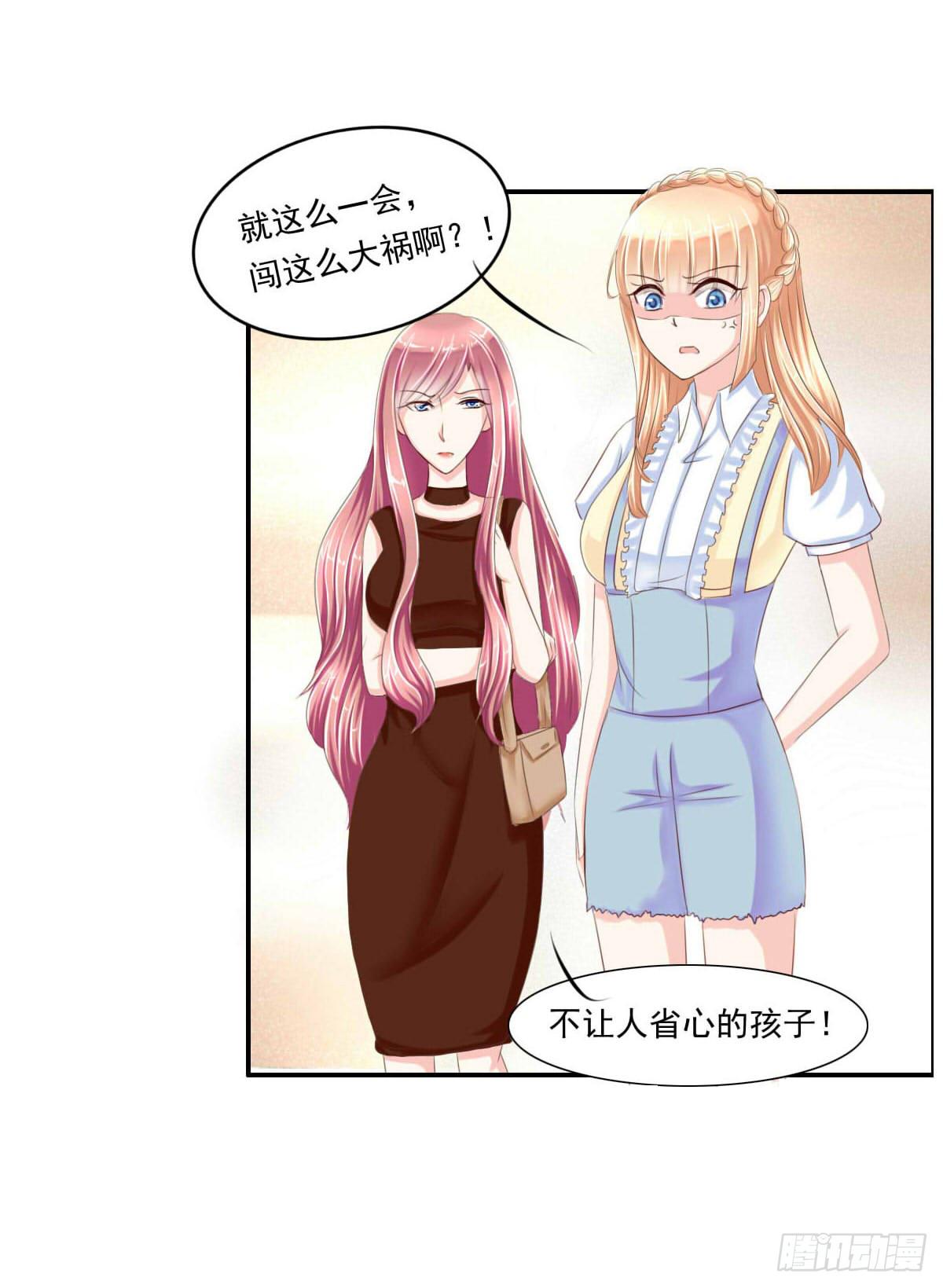 《废柴皇帝进化史》脑残孩子求放过 第15页