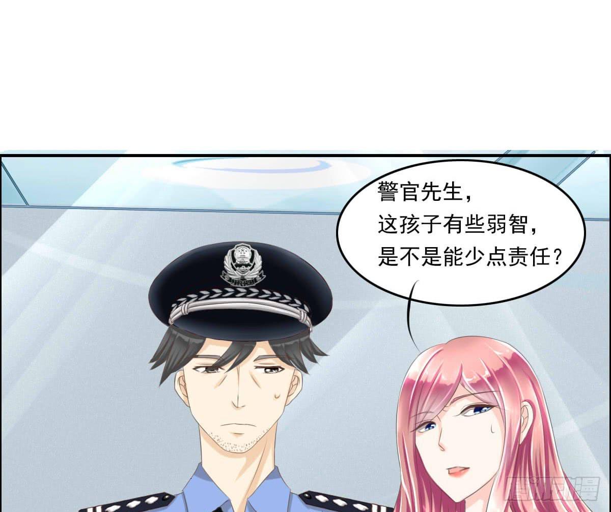 《废柴皇帝进化史》脑残孩子求放过 第17页