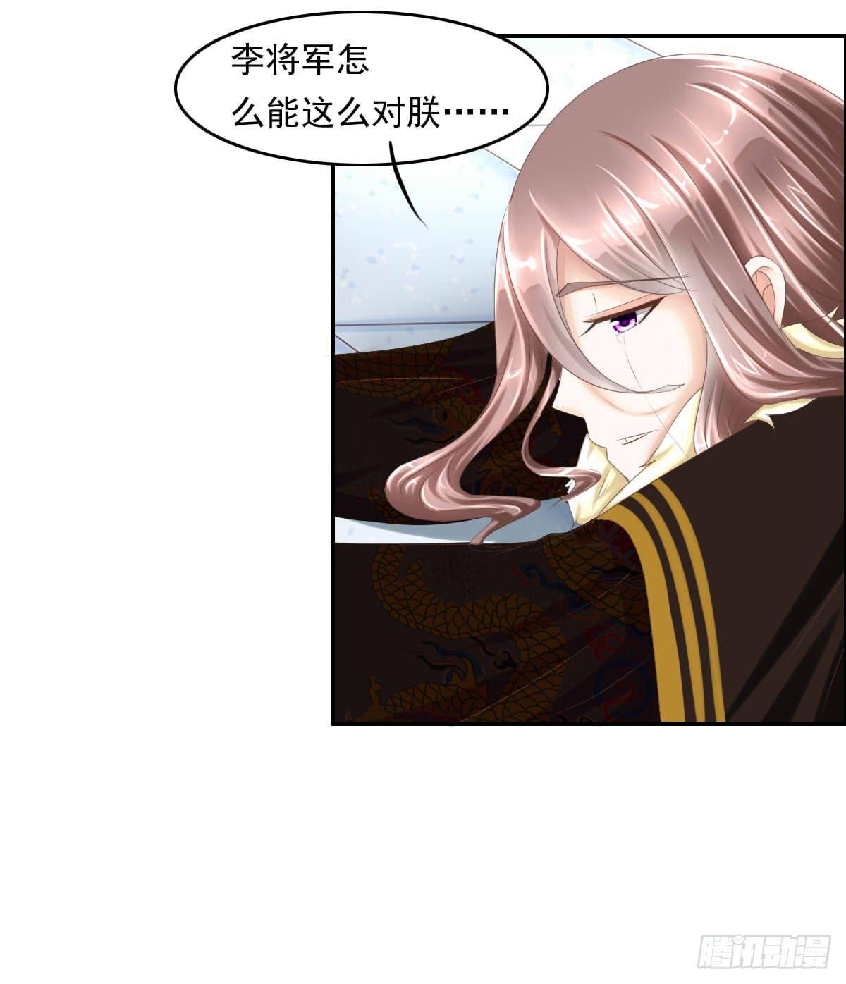 《废柴皇帝进化史》脑残孩子求放过 第19页