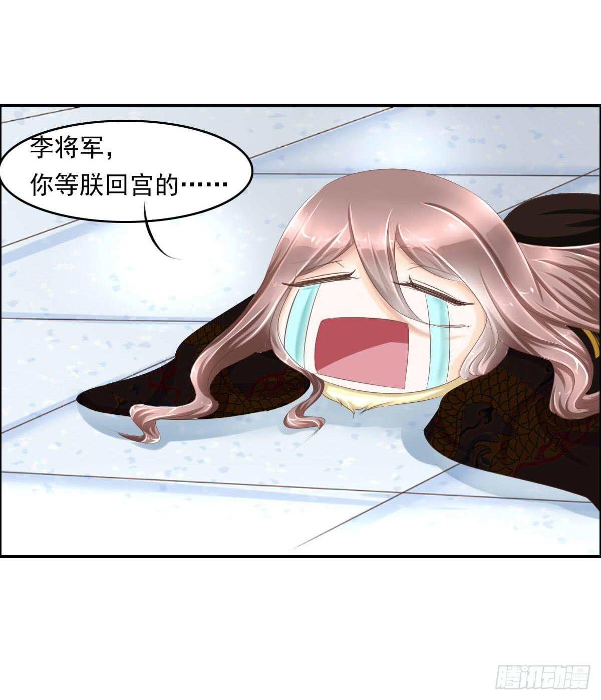 《废柴皇帝进化史》脑残孩子求放过 第20页