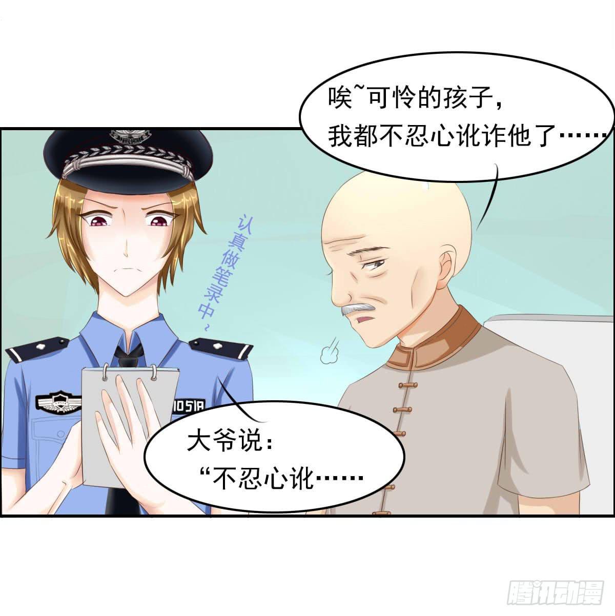 《废柴皇帝进化史》脑残孩子求放过 第22页