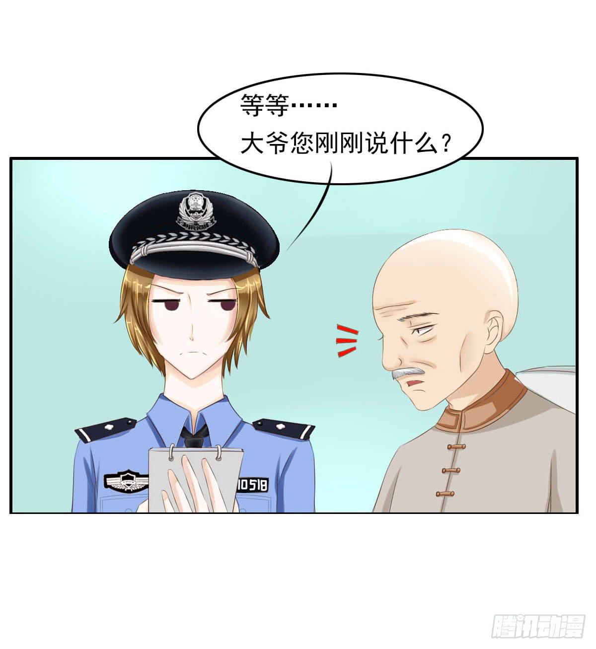 《废柴皇帝进化史》脑残孩子求放过 第23页