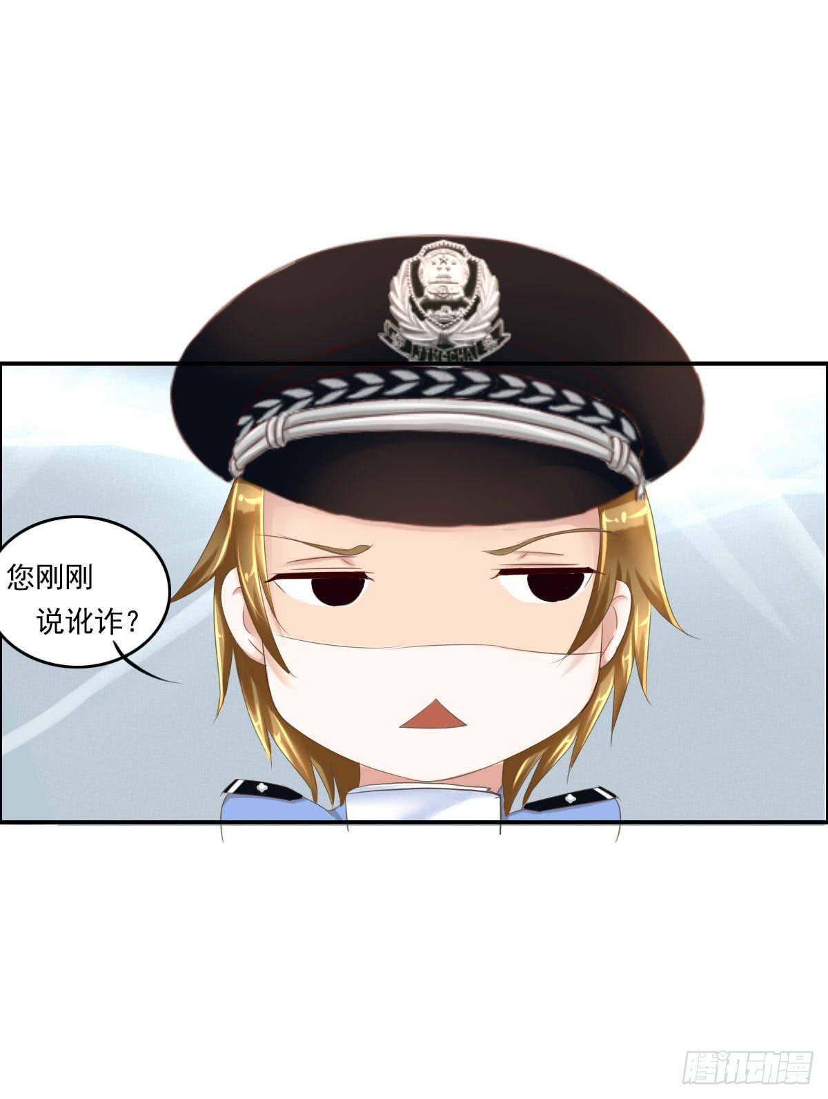 《废柴皇帝进化史》脑残孩子求放过 第24页