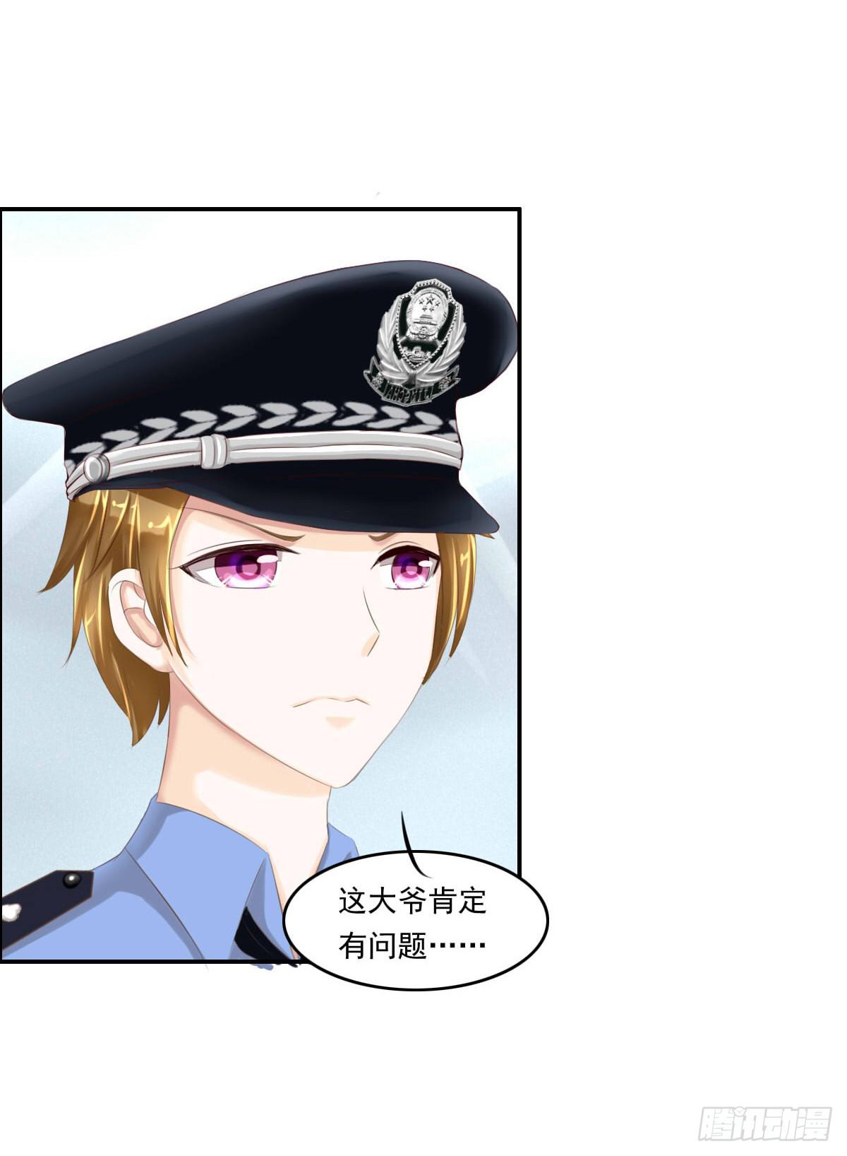 《废柴皇帝进化史》脑残孩子求放过 第26页