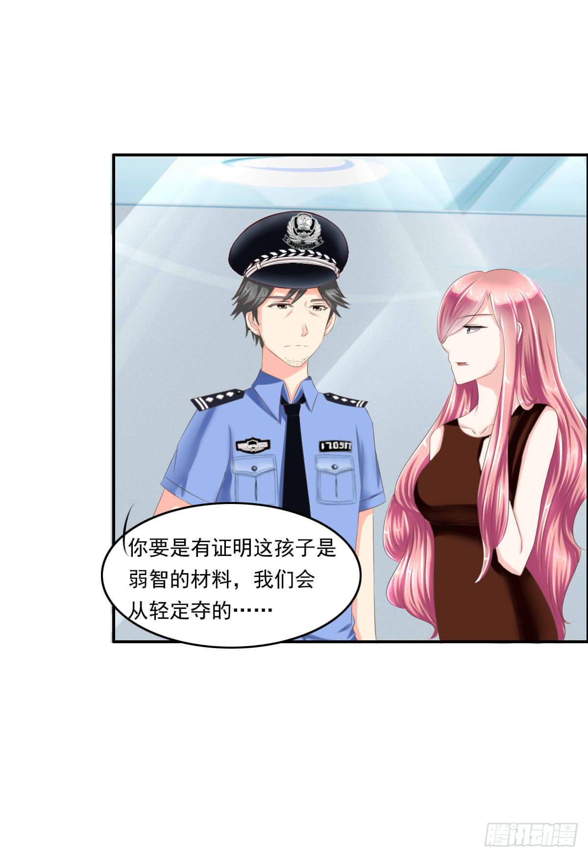 《废柴皇帝进化史》脑残孩子求放过 第27页