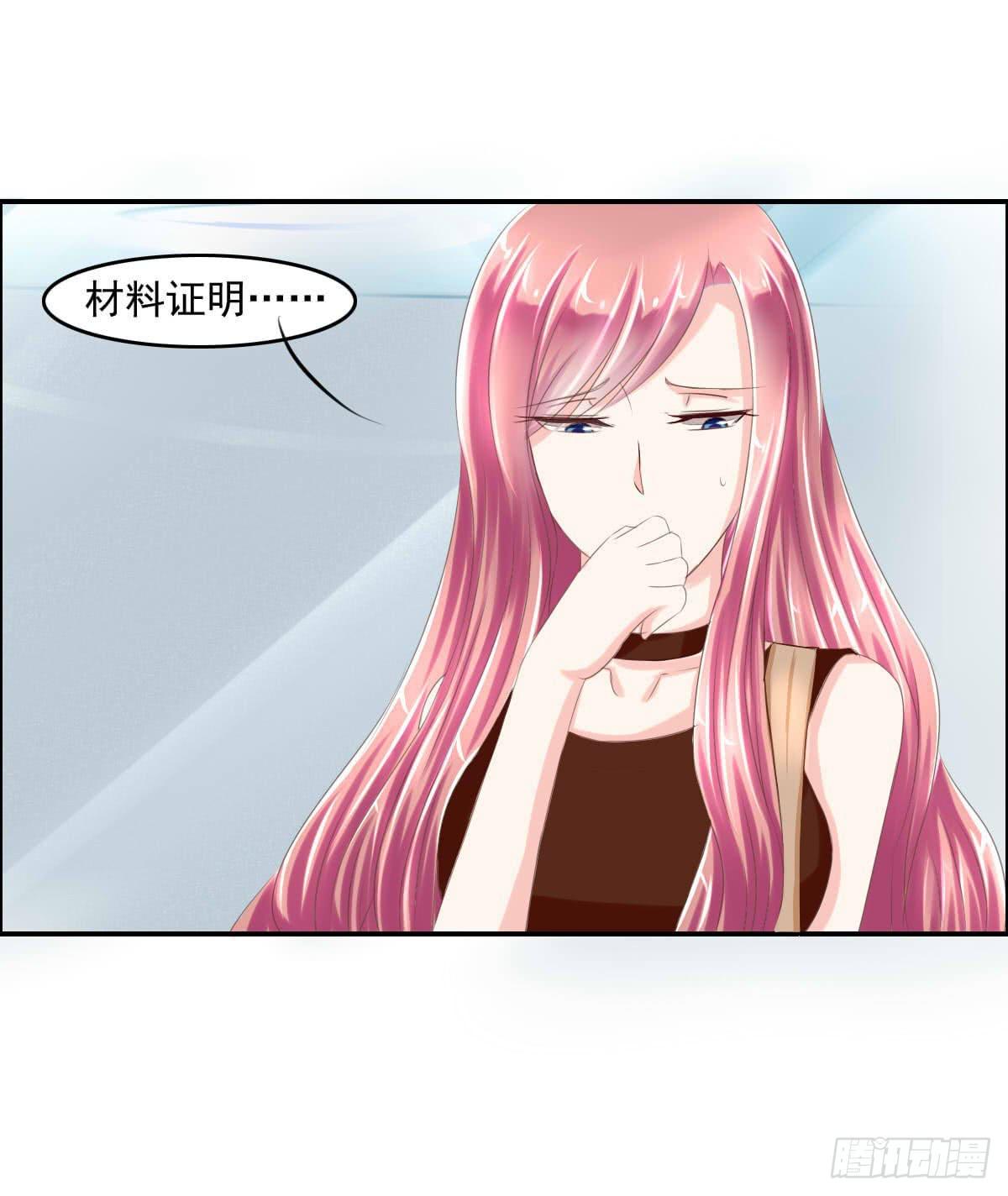 《废柴皇帝进化史》脑残孩子求放过 第28页
