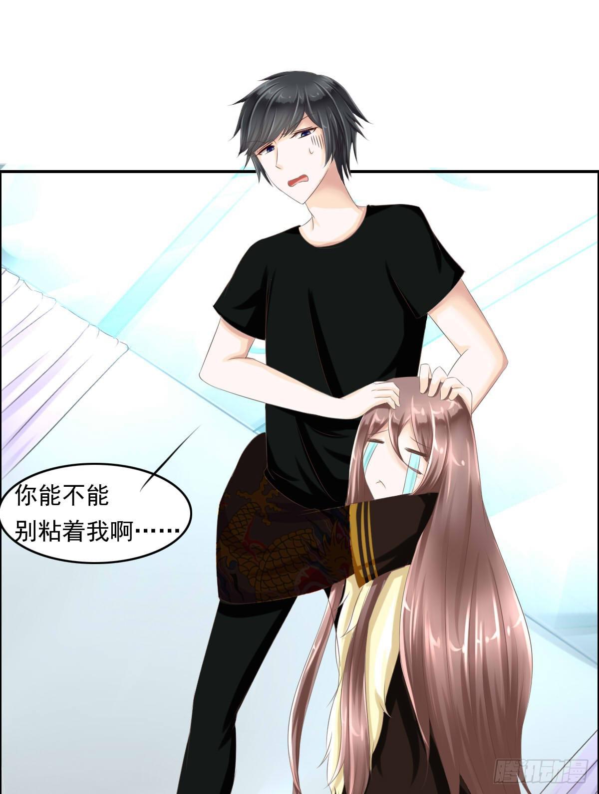 《废柴皇帝进化史》脑残孩子求放过 第30页