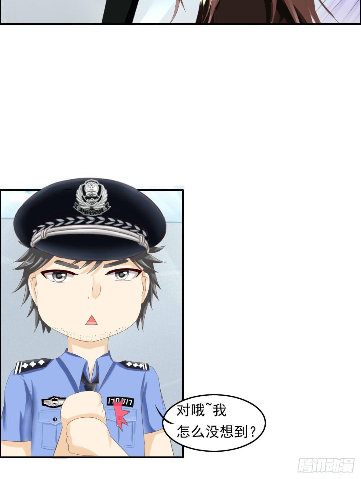 《废柴皇帝进化史》脑残孩子求放过 第31页