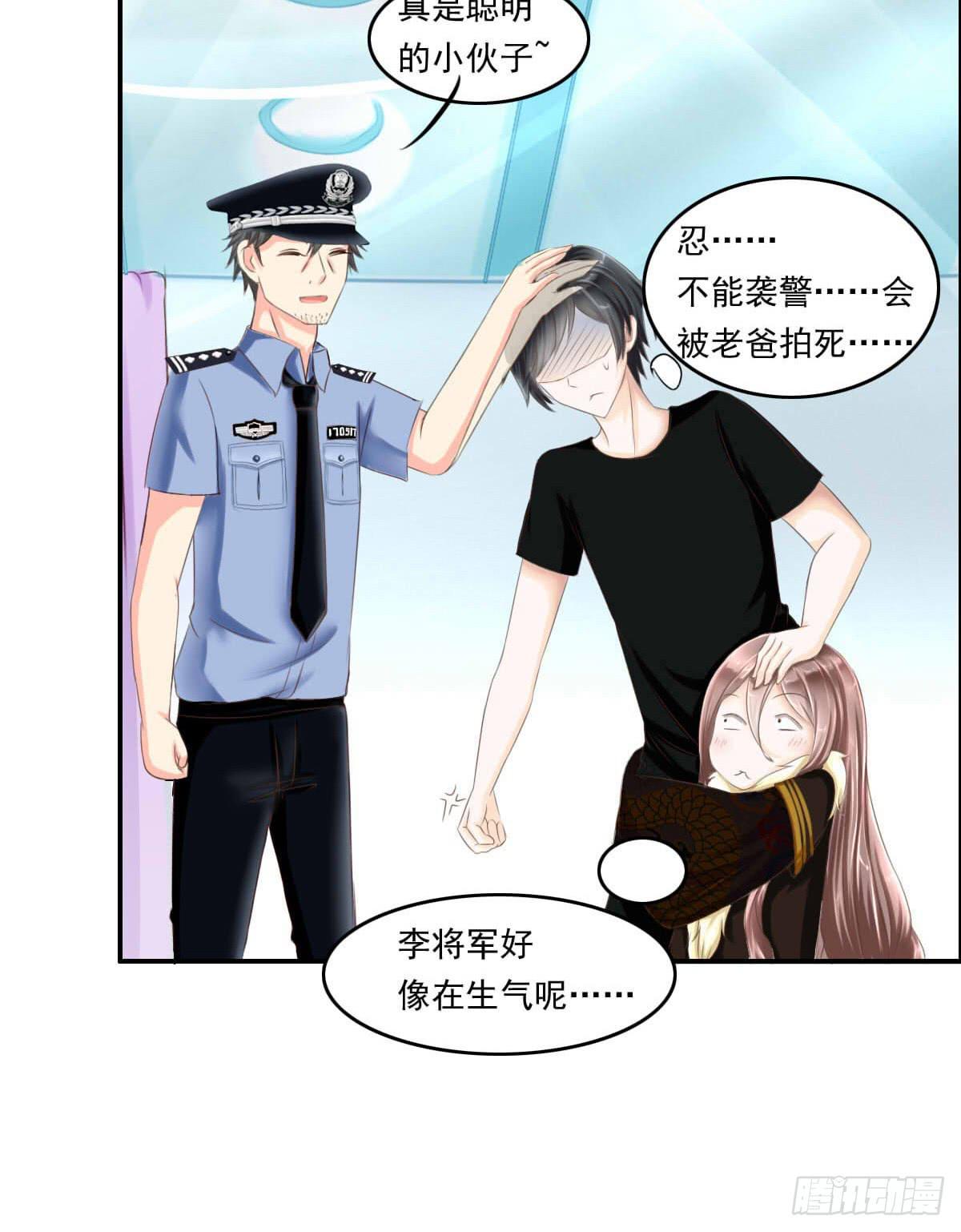 《废柴皇帝进化史》脑残孩子求放过 第33页