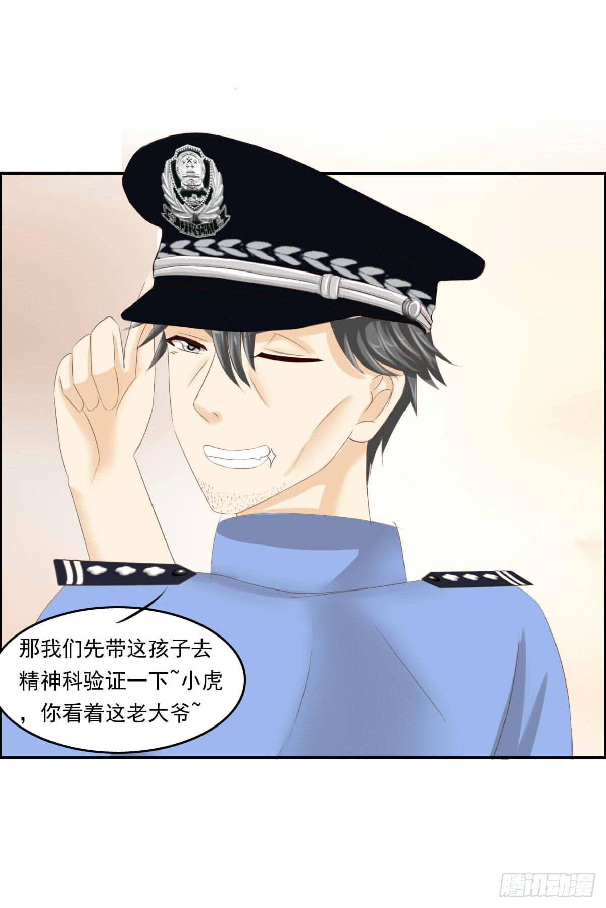 《废柴皇帝进化史》脑残孩子求放过 第34页
