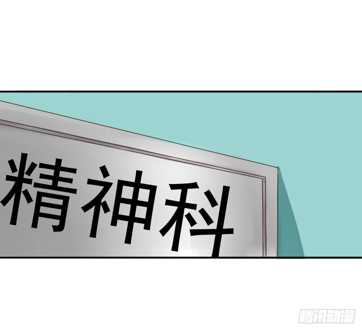 《废柴皇帝进化史》脑残孩子求放过 第37页