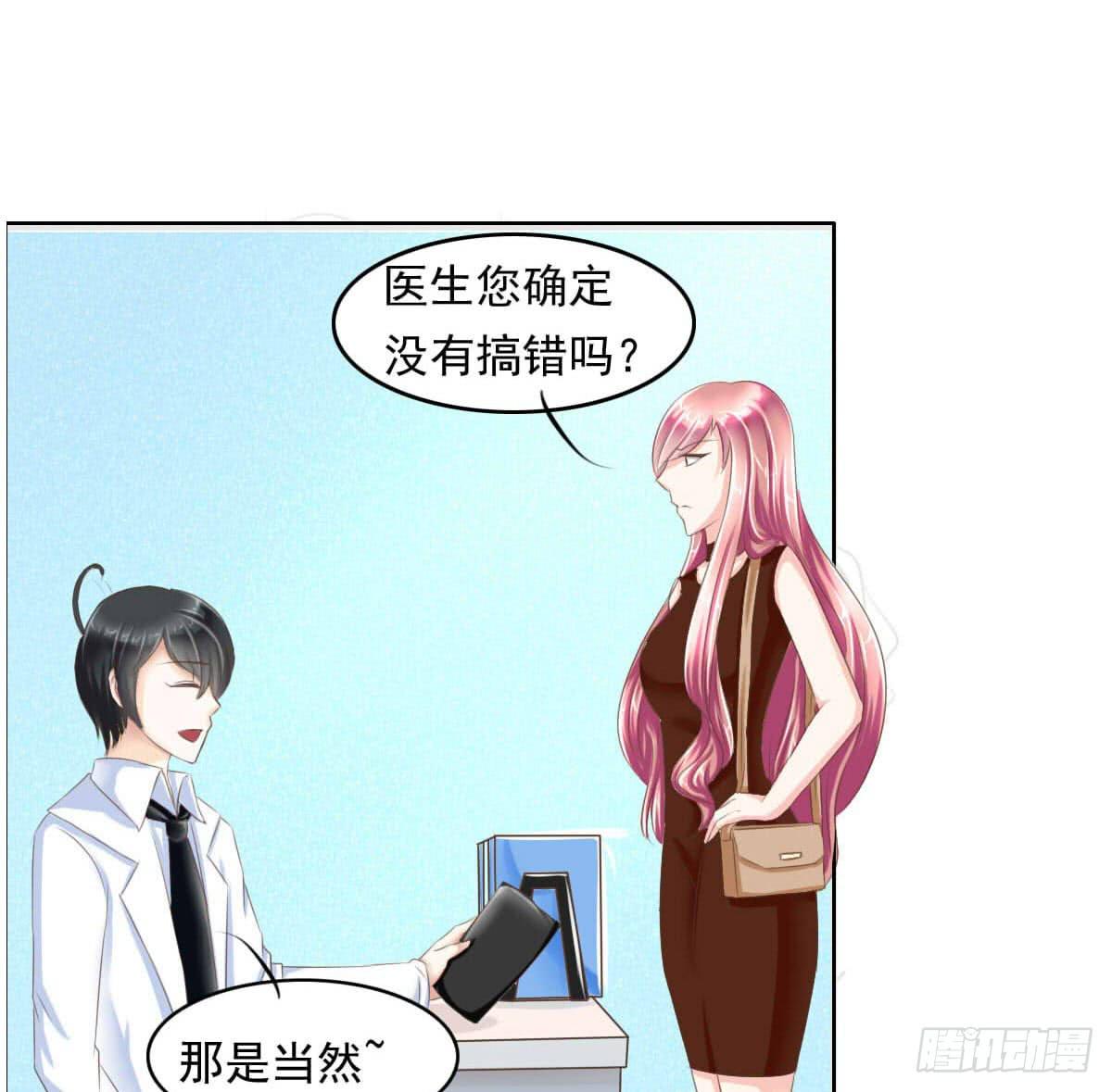《废柴皇帝进化史》脑残孩子求放过 第42页
