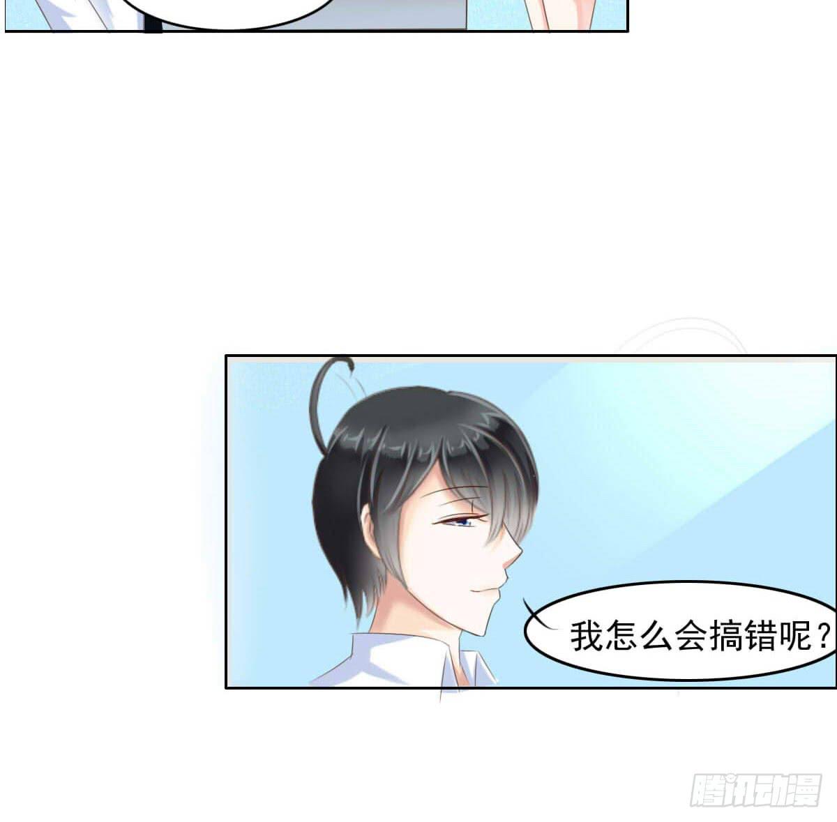 《废柴皇帝进化史》脑残孩子求放过 第43页