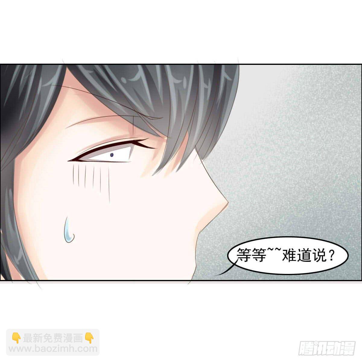 《废柴皇帝进化史》脑残孩子求放过 第44页