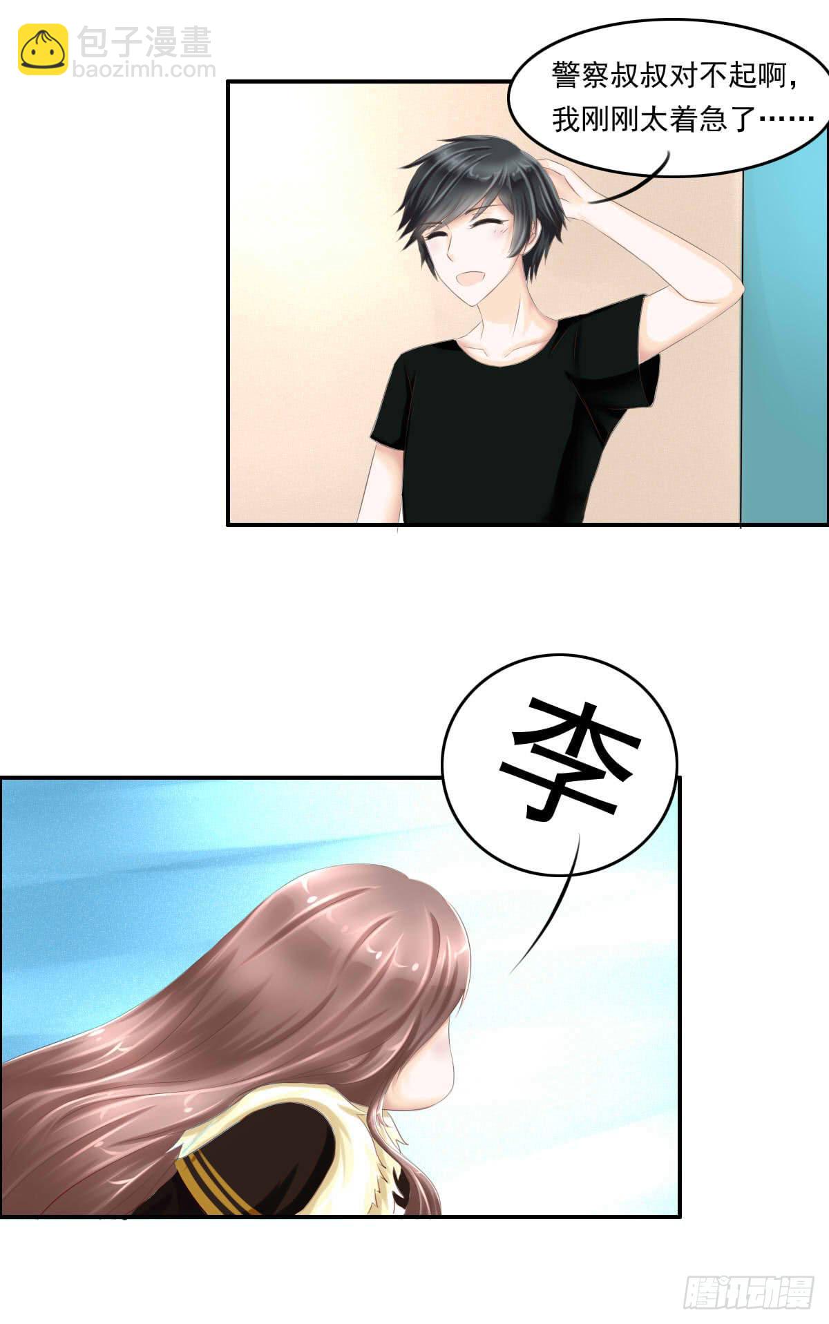 《废柴皇帝进化史》脑残孩子求放过 第5页