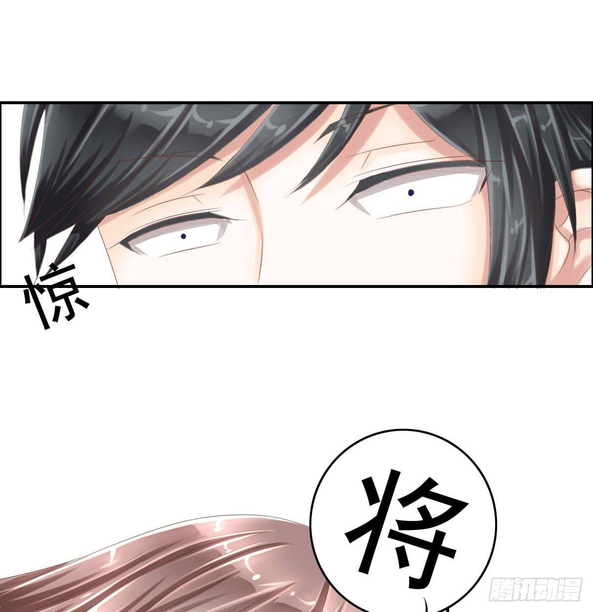 《废柴皇帝进化史》脑残孩子求放过 第6页