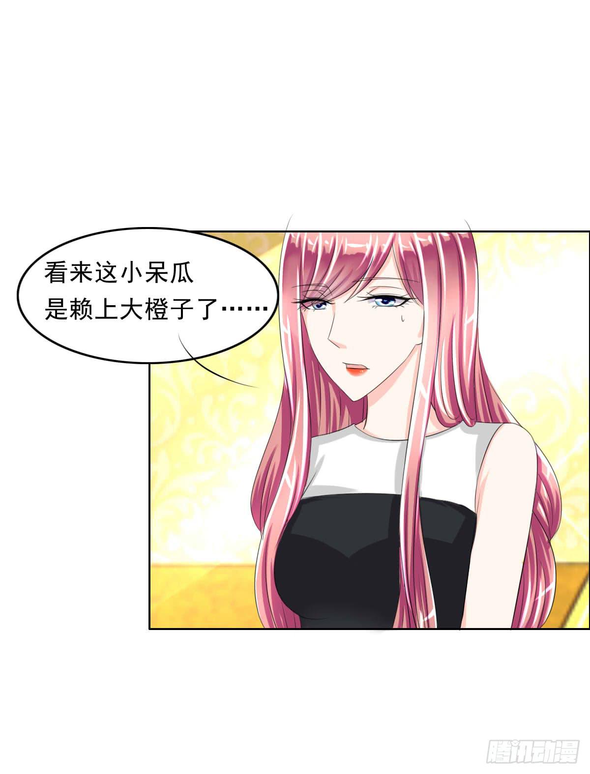 《废柴皇帝进化史》少爷带回来个小少爷 第10页