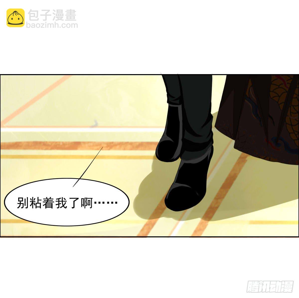 《废柴皇帝进化史》少爷带回来个小少爷 第11页