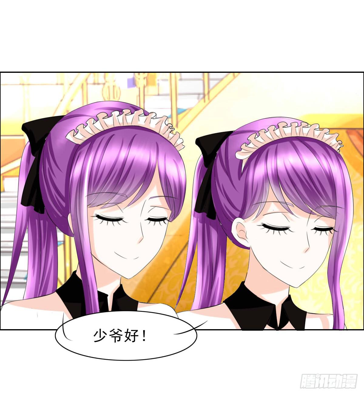 《废柴皇帝进化史》少爷带回来个小少爷 第12页