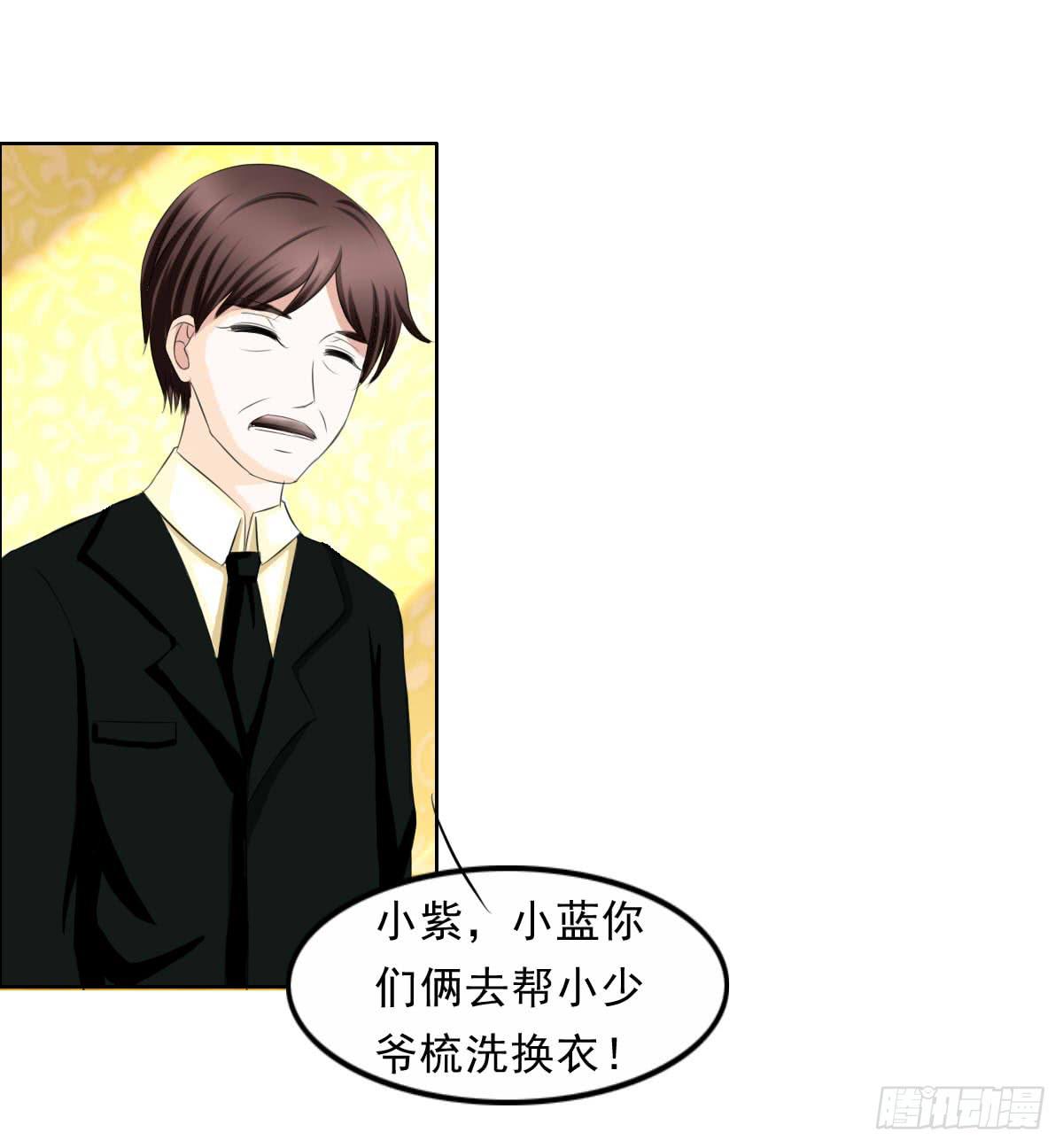 《废柴皇帝进化史》少爷带回来个小少爷 第16页