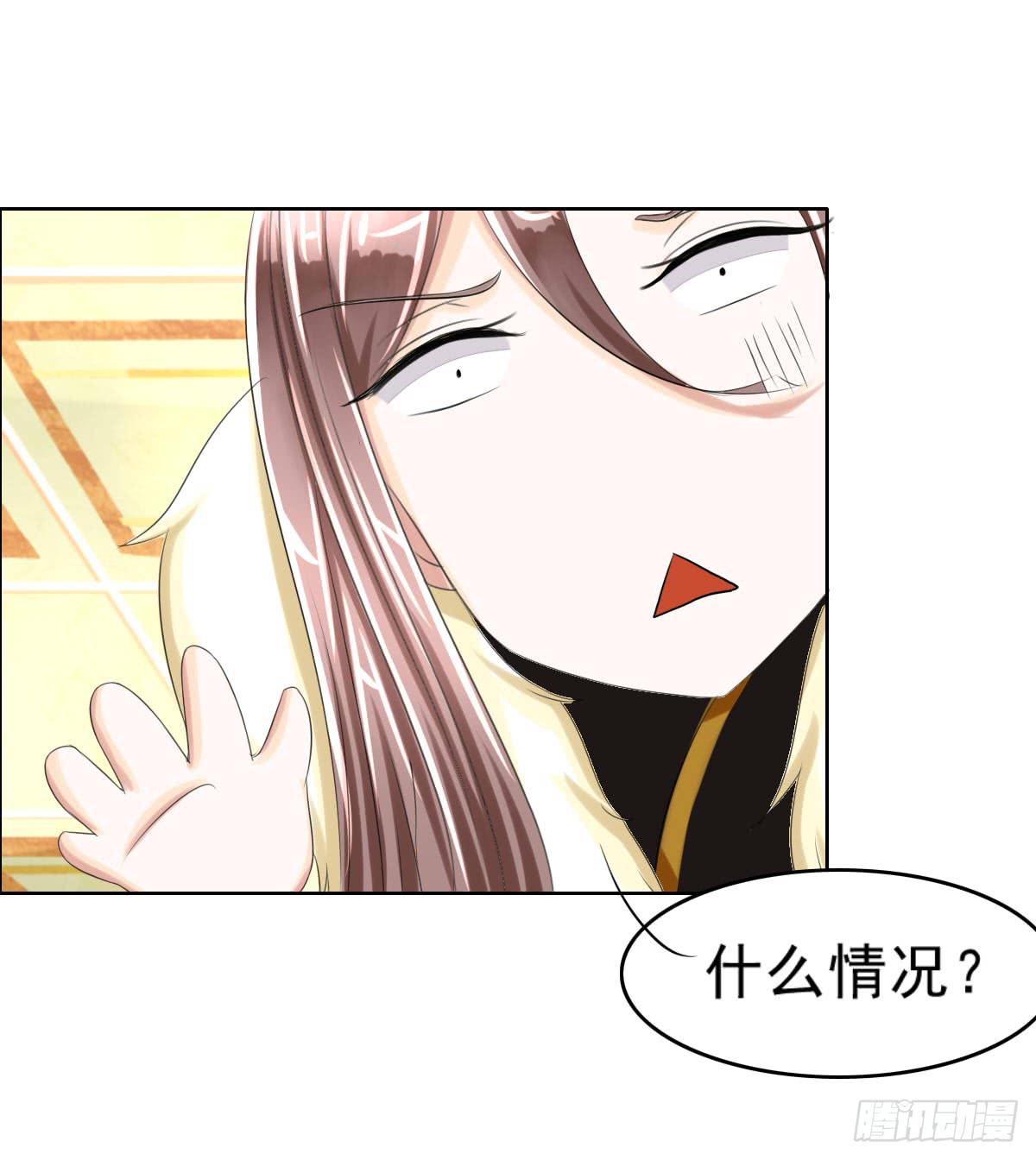 《废柴皇帝进化史》少爷带回来个小少爷 第18页