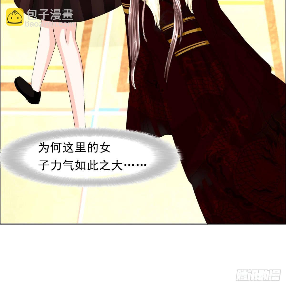 《废柴皇帝进化史》少爷带回来个小少爷 第22页