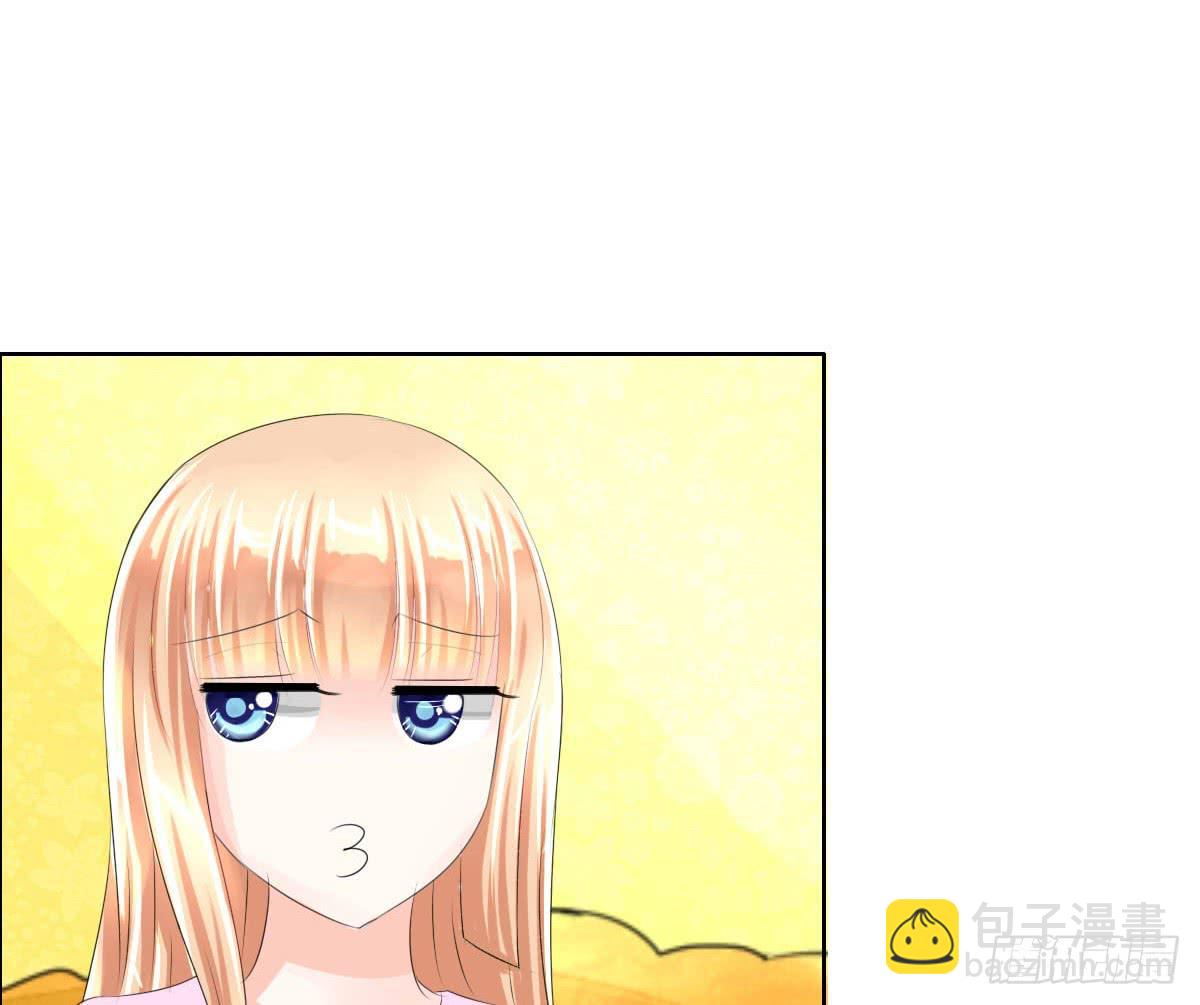 《废柴皇帝进化史》少爷带回来个小少爷 第24页