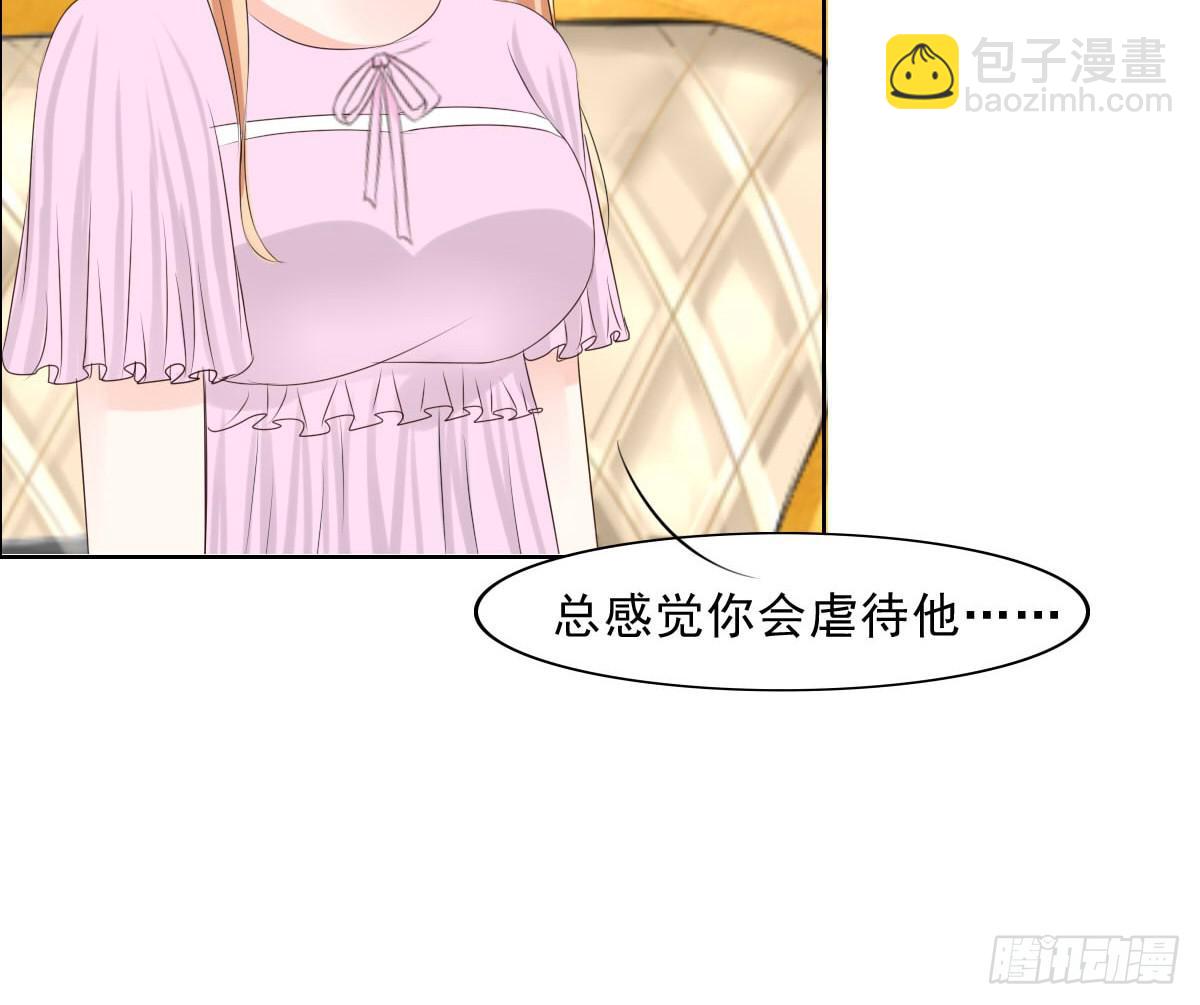 《废柴皇帝进化史》少爷带回来个小少爷 第25页