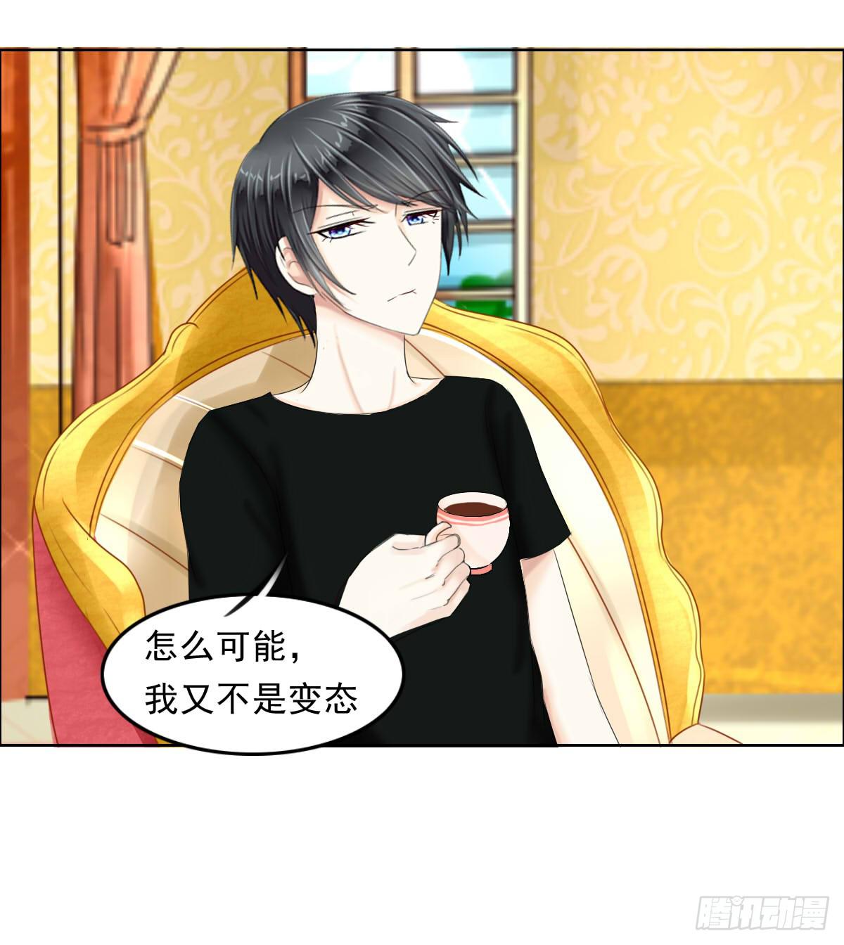 《废柴皇帝进化史》少爷带回来个小少爷 第26页