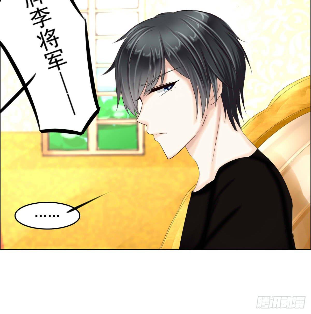 《废柴皇帝进化史》少爷带回来个小少爷 第29页